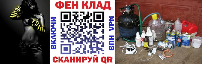 площадка формула  Чебоксары  АМФ Premium  где продают наркотики 