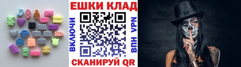 маркетплейс состав  Чебоксары  Ecstasy MDMA 