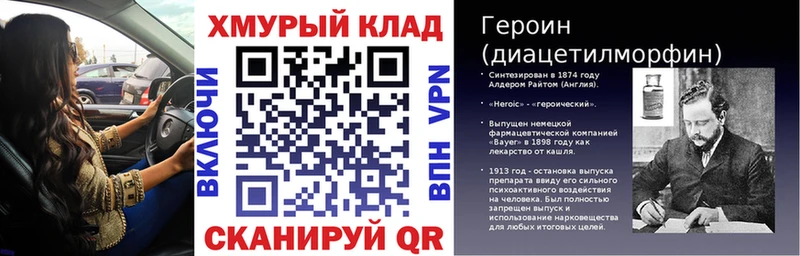 ГЕРОИН VHQ купить наркотики сайты Чебоксары