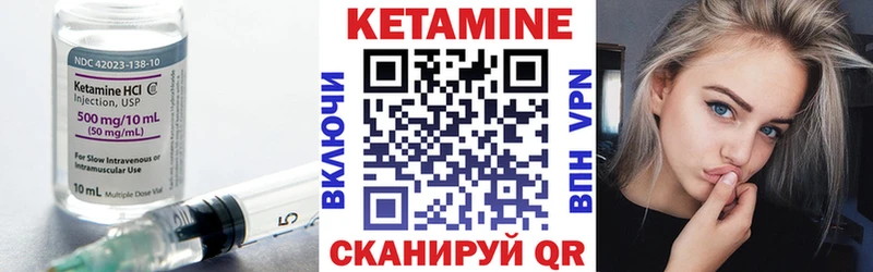 КЕТАМИН ketamine  нарко площадка наркотические препараты  Чебоксары  мега зеркало 