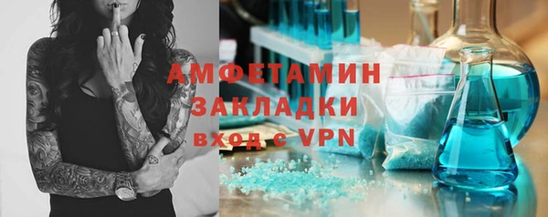 jwh Арсеньев