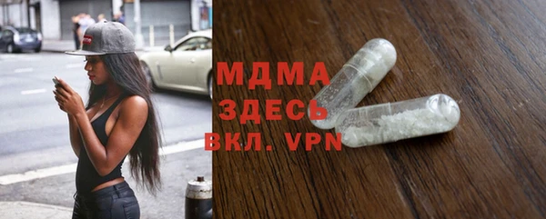 альфа пвп VHQ Армянск