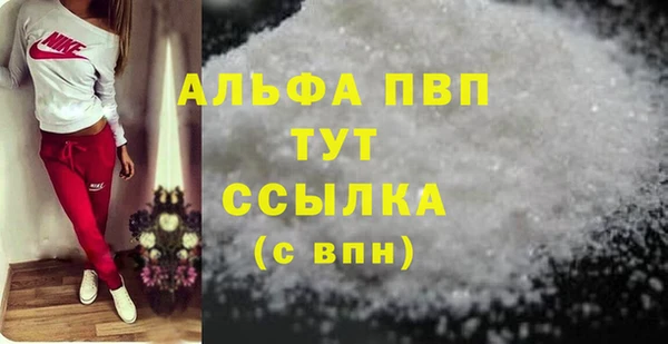 кристаллы Аркадак