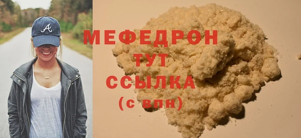 бошки Чердынь