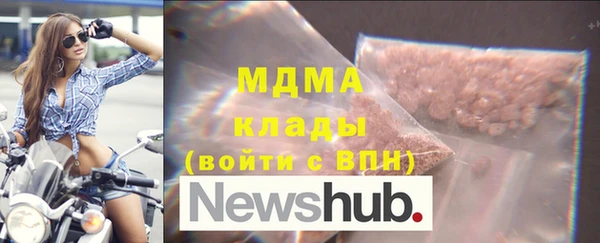альфа пвп VHQ Армянск