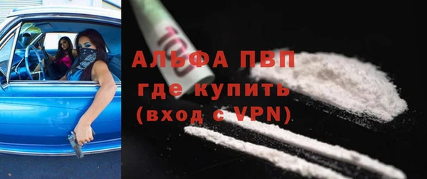 не бодяженный Балахна