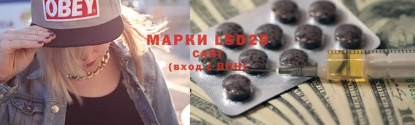 молекула духа Чегем