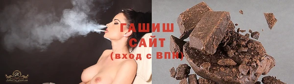 кристаллы Аркадак