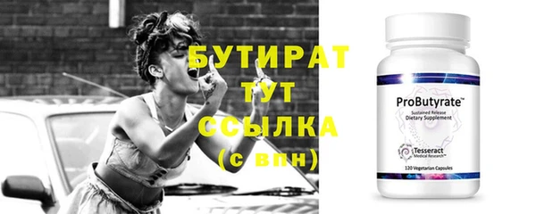 кристаллы Аркадак