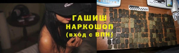 альфа пвп VHQ Армянск