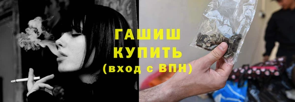 jwh Арсеньев