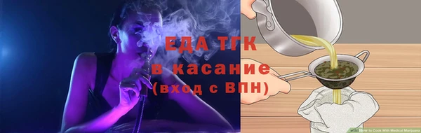 альфа пвп VHQ Армянск
