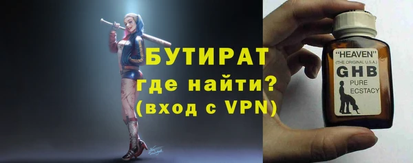кристаллы Аркадак