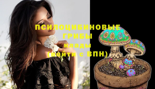 альфа пвп VHQ Армянск