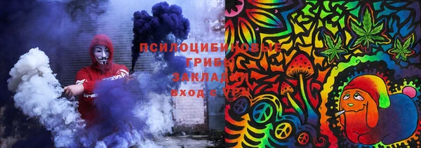 альфа пвп VHQ Армянск