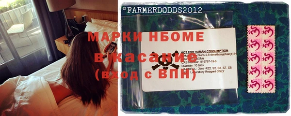 альфа пвп VHQ Армянск