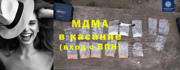 альфа пвп VHQ Армянск