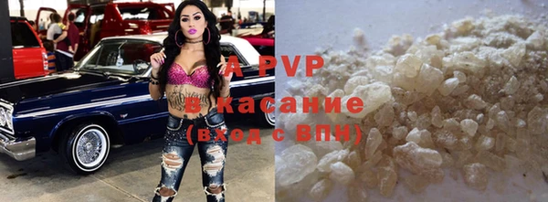 молекула духа Чегем