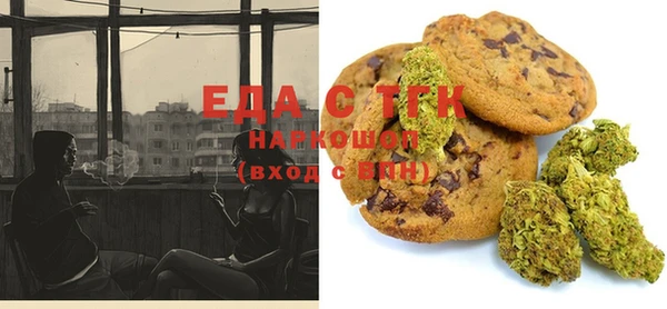 кристаллы Аркадак