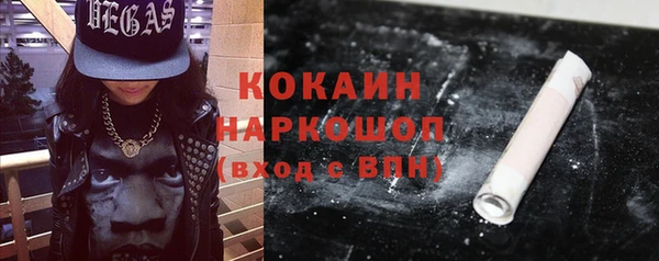 кристаллы Аркадак