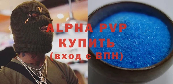 кристаллы Аркадак
