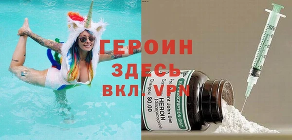 кристаллы Аркадак