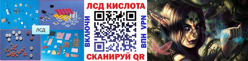 LSD-25 экстази ecstasy  купить  цена  Чебоксары 