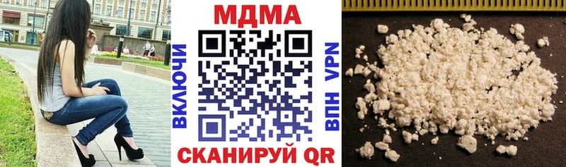 MDMA crystal  MEGA ссылки  Чебоксары 