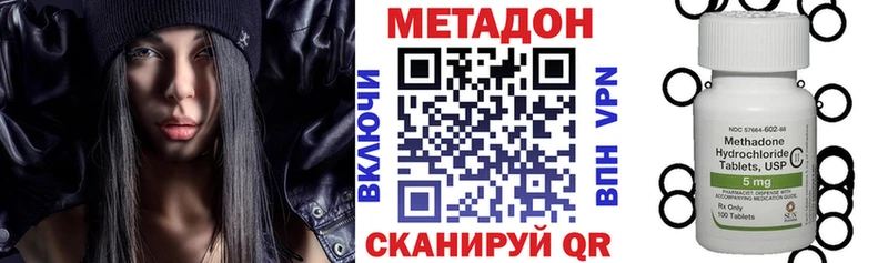 МЕТАДОН белоснежный  Чебоксары 