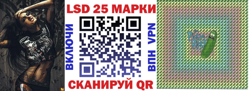 Марки 25I-NBOMe 1500мкг  купить закладку  Чебоксары 