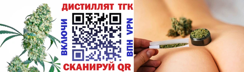 blacksprut ссылка Чебоксары Дистиллят ТГК вейп с тгк